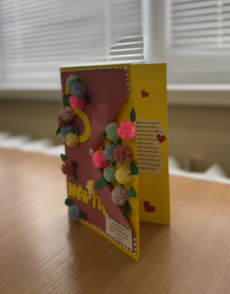 "Для самых милых"