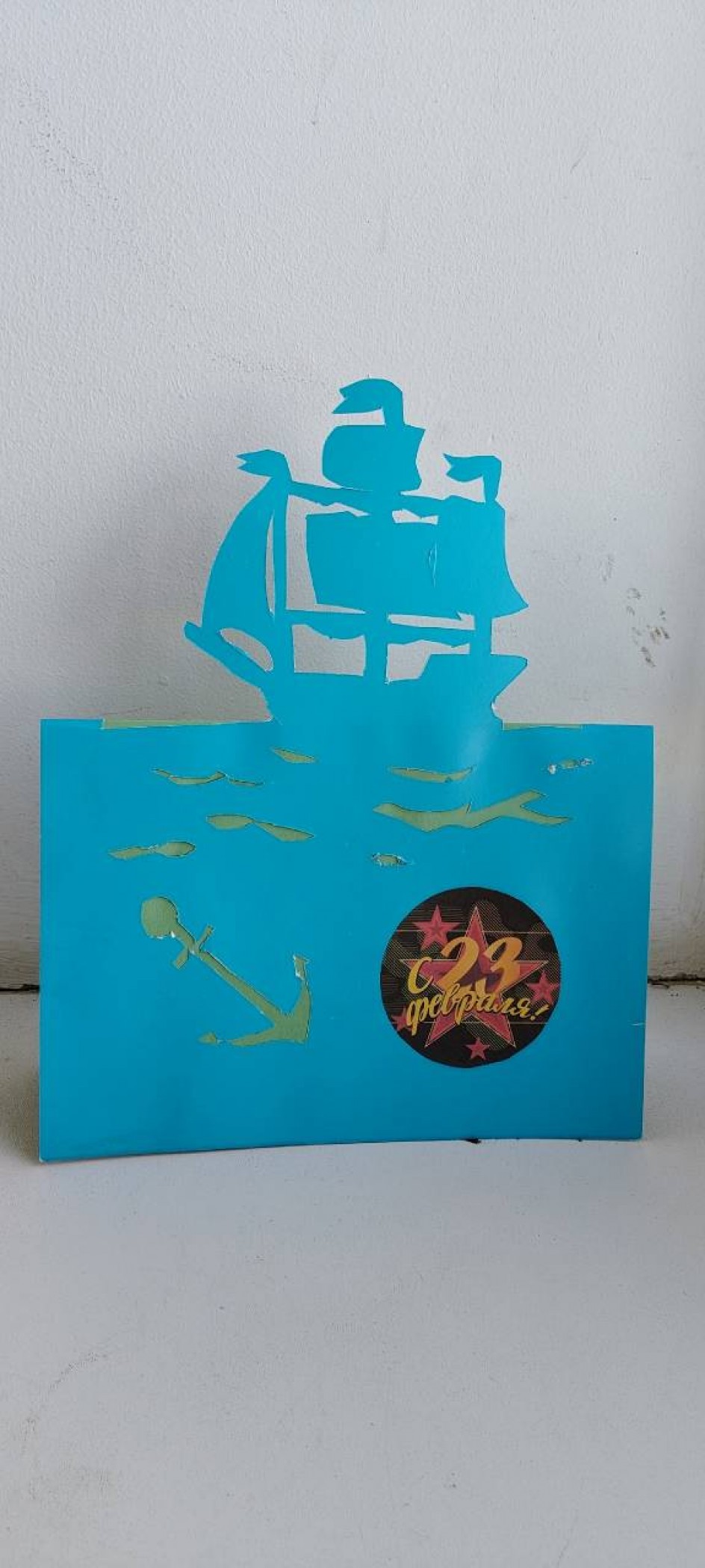 "Защитникам Родины"