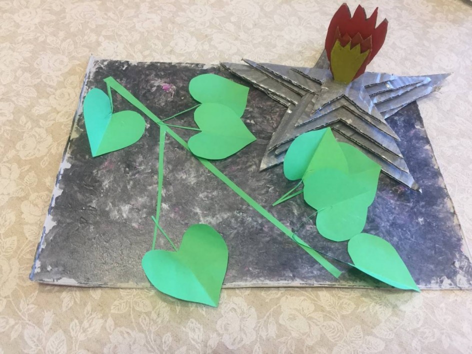 Вечный огонь