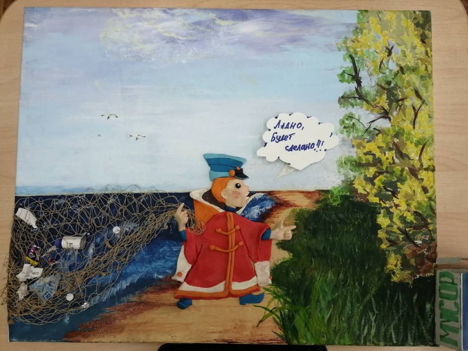 Читай сказки , береги природу