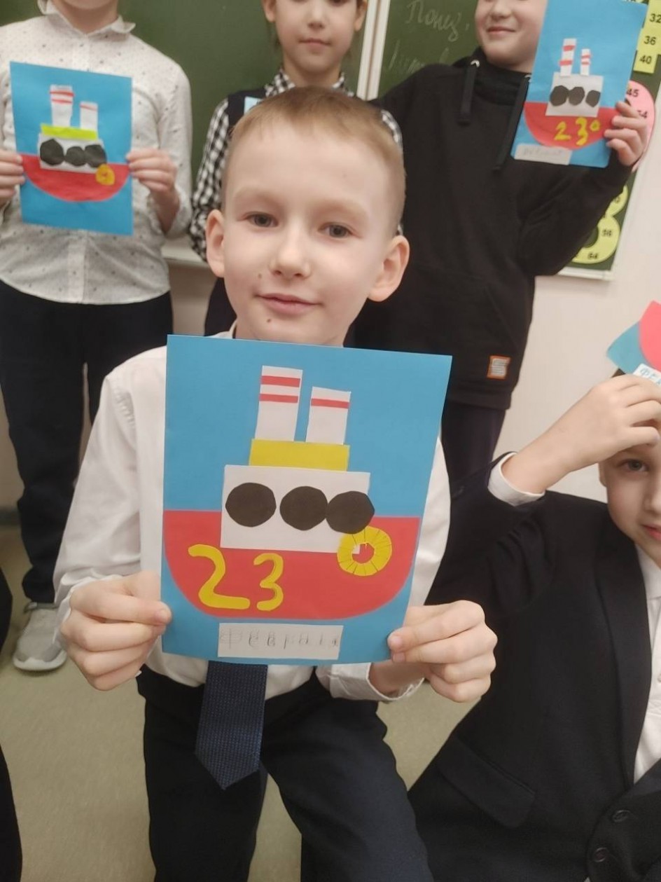 Подарок папе