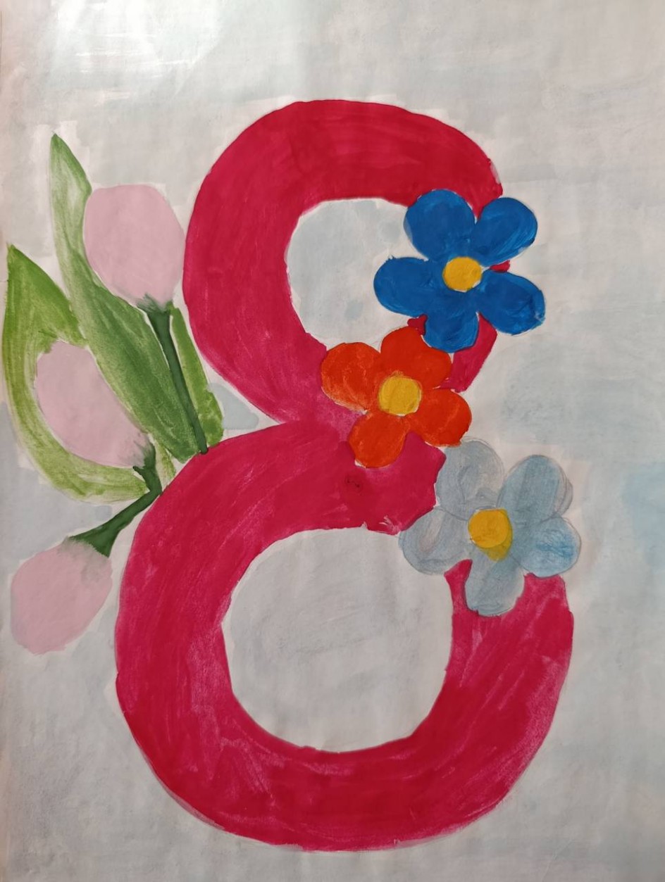 "8 марта - Женский день"