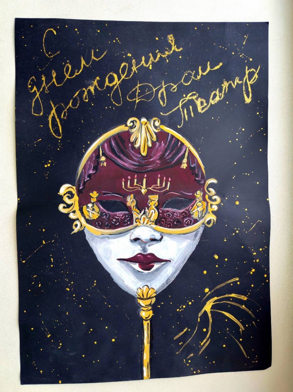 макска кодню 150 детия нижегородского драм театра