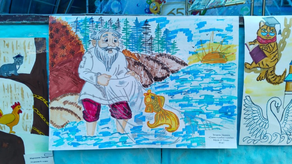 Сказка о рыбалке и рыбке