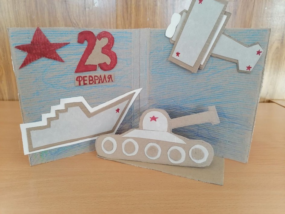 С 23 февраля!