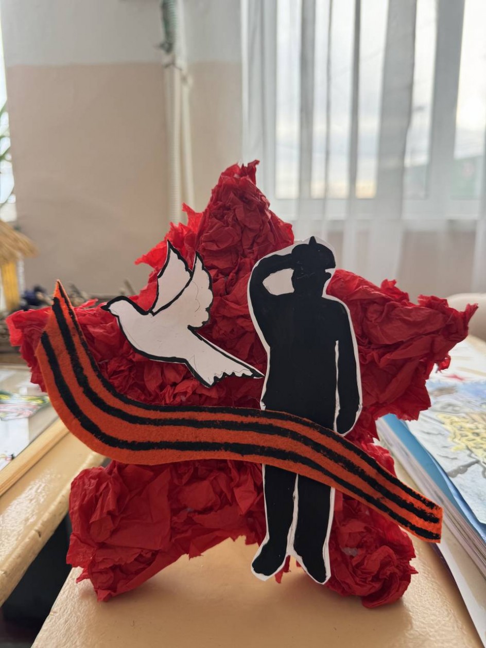 Звезда победы