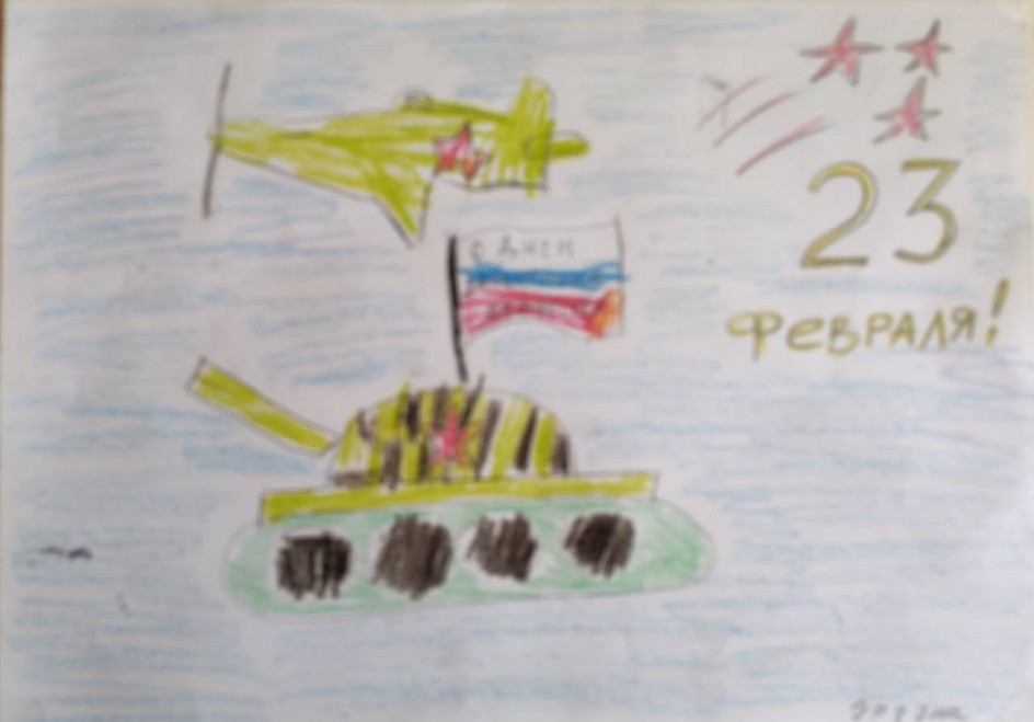 Армия России