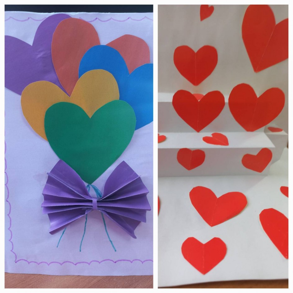 Открытка- поздравляю