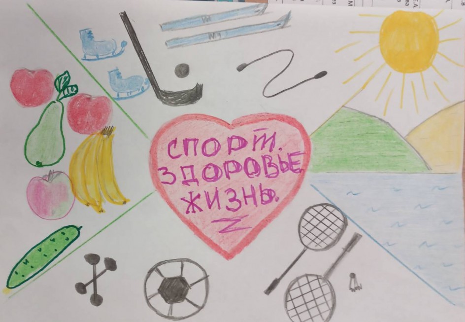 Спорт - это здоровье.