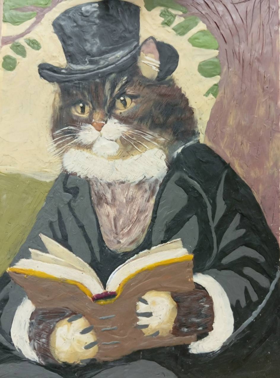 «У Лукоморья»