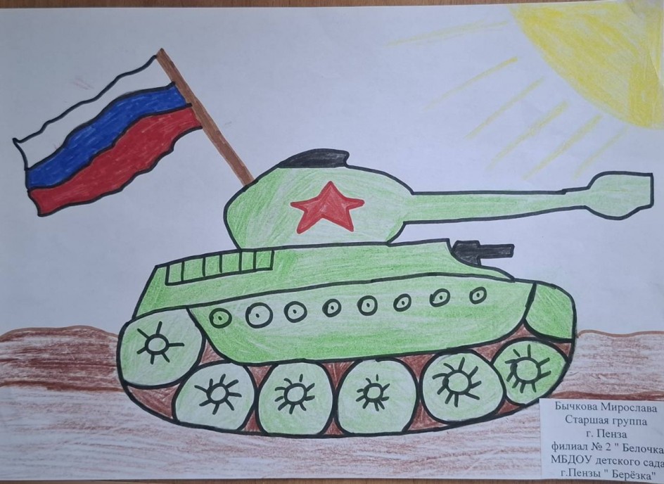 На защите Родины