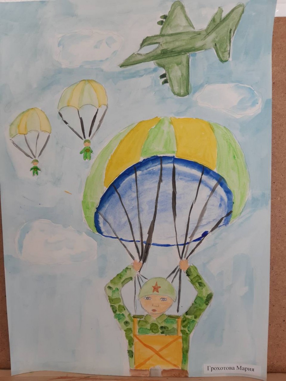 Десантники