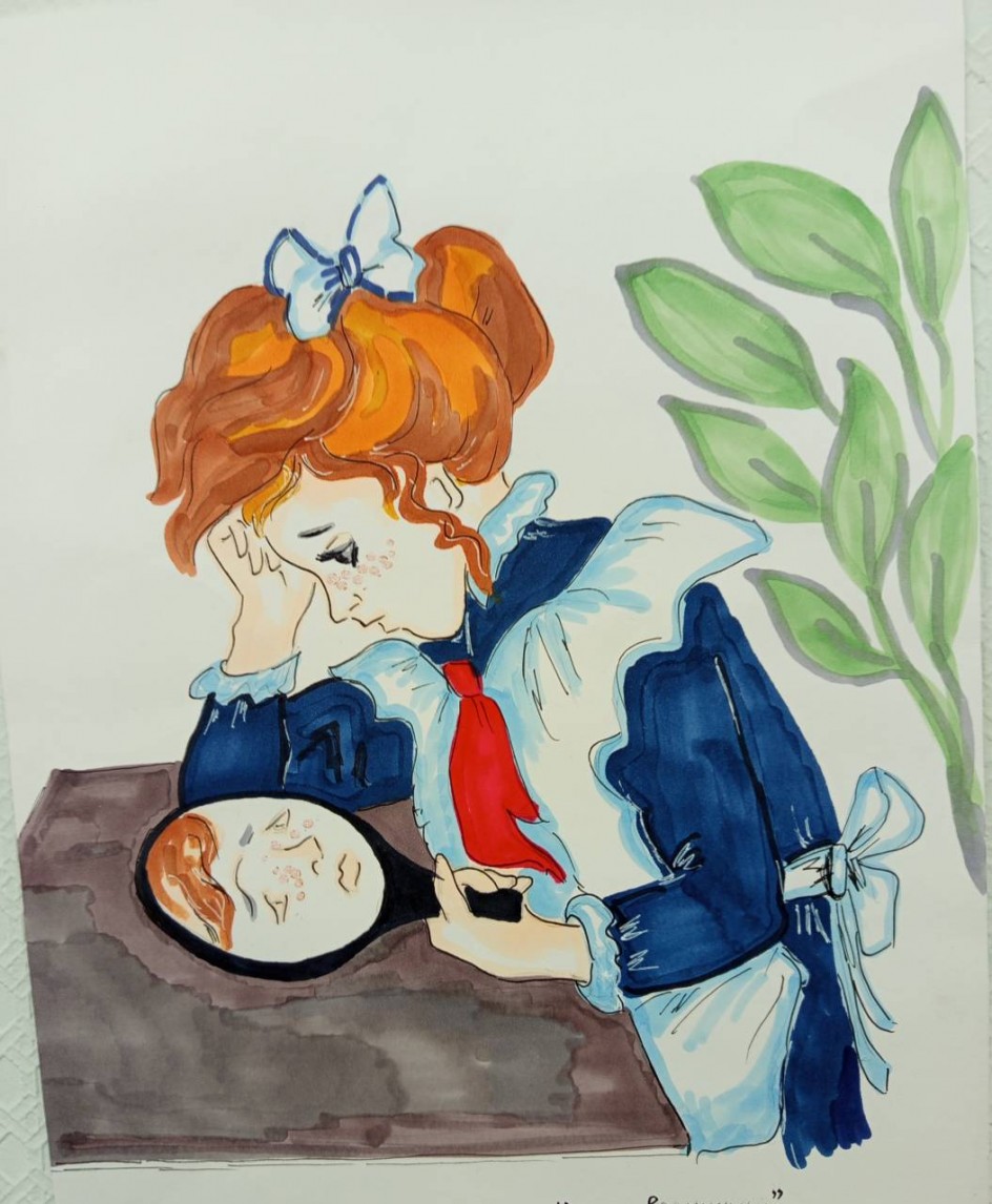 "У меня-веснушки"