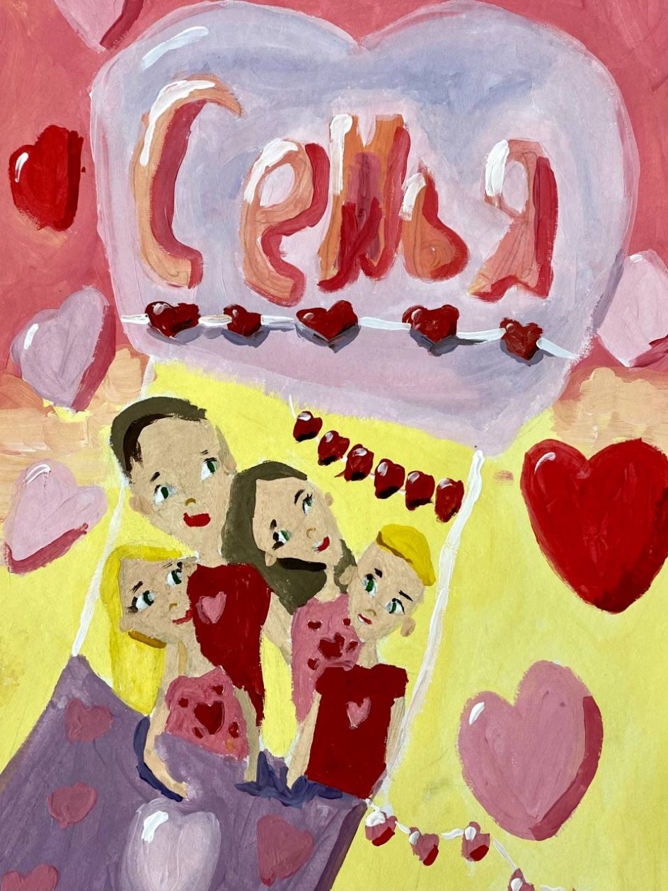 Портрет семьи