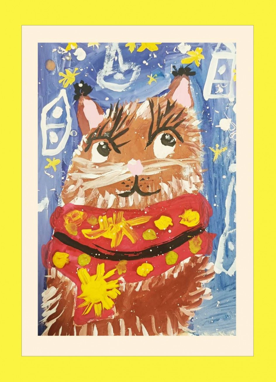 "Любимый котик"