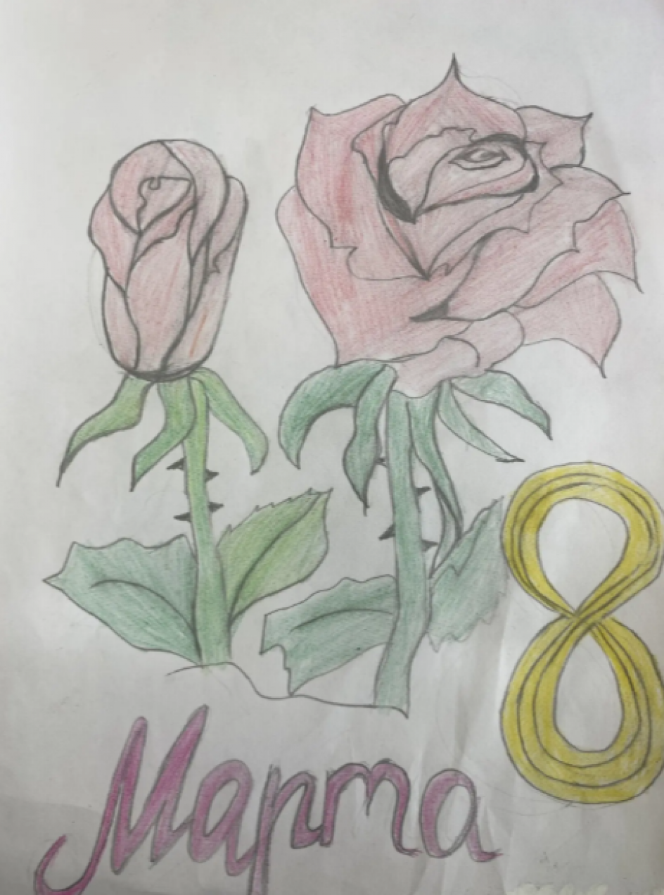 "Нашим мамам и бабушкам"