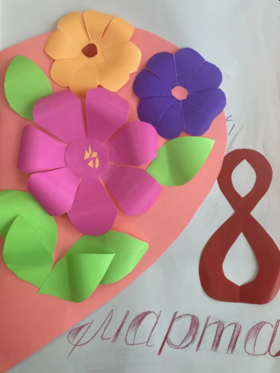 "С любовью к маме"