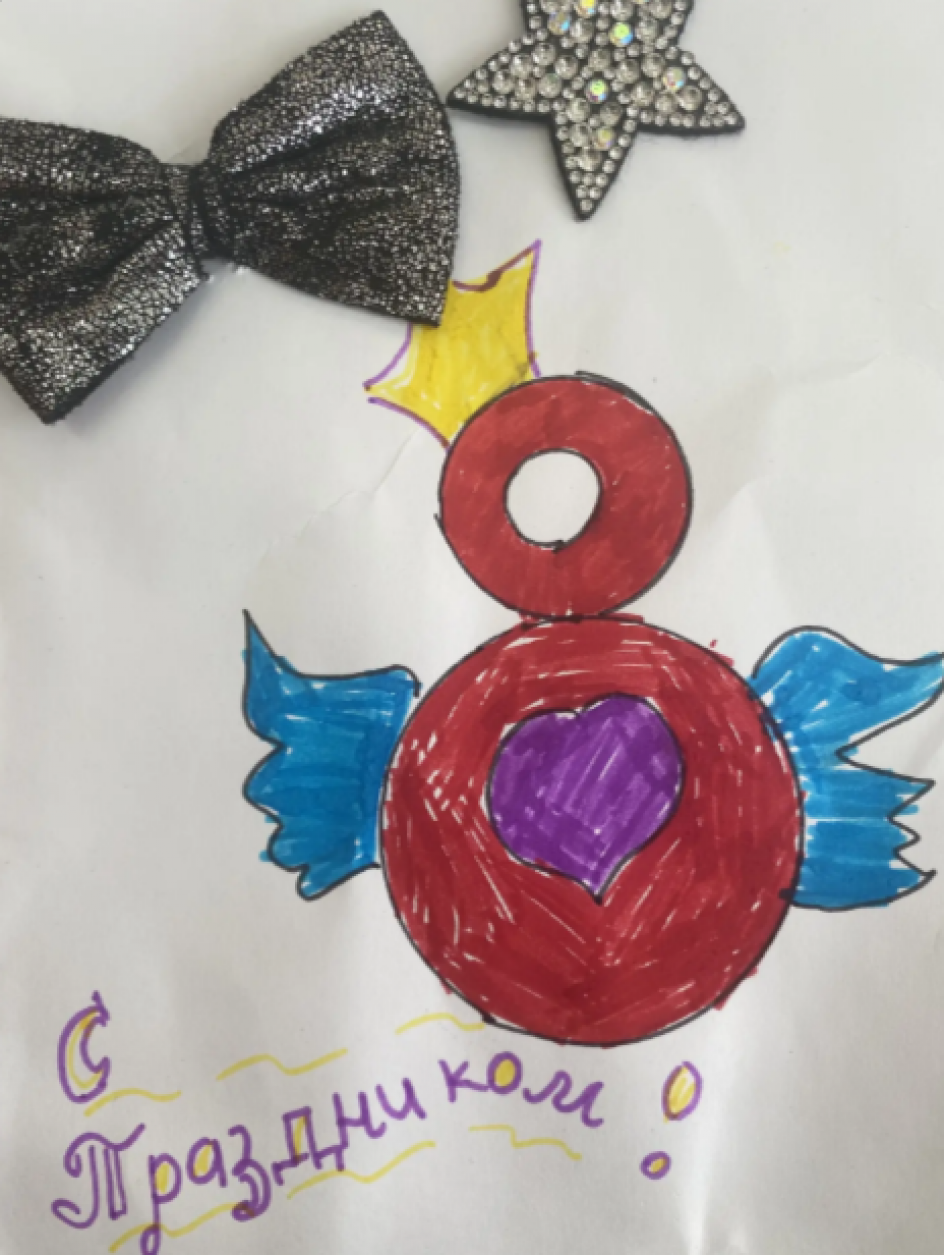 "8 марта - мамин день"