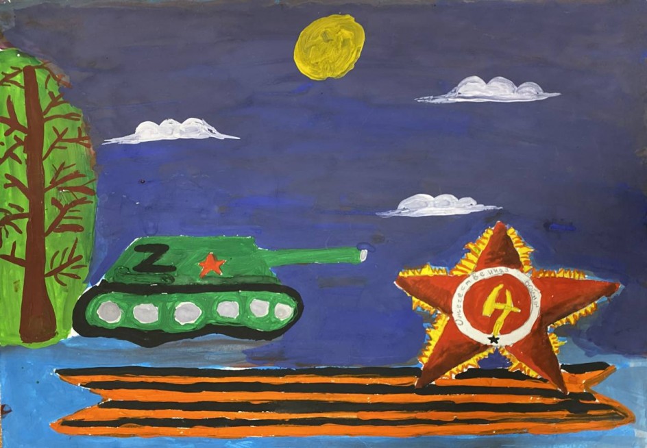 "Защитник Отечества"