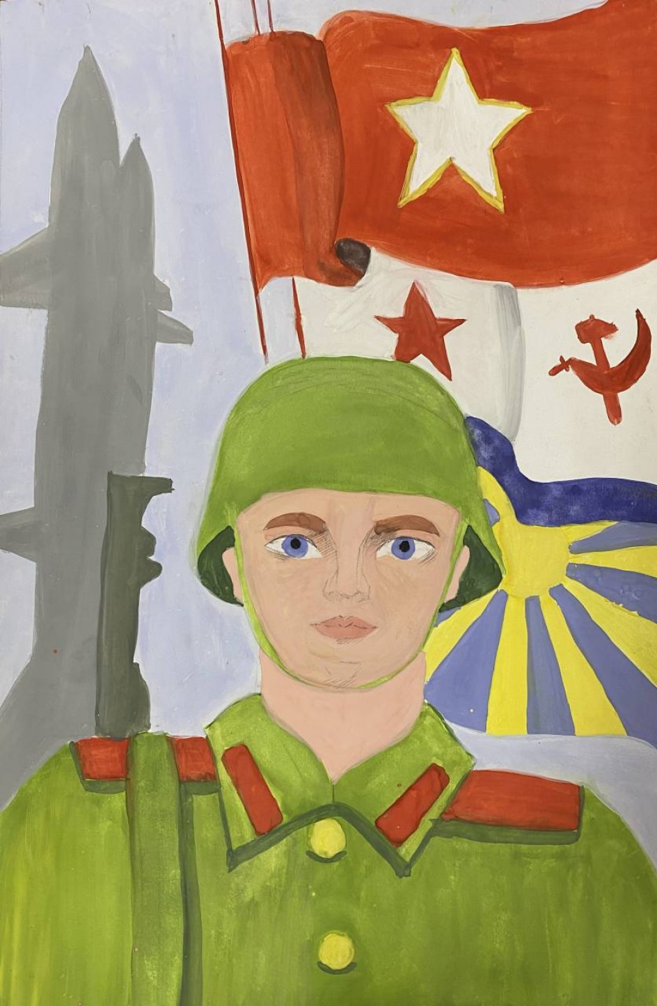 "На страже Отечества"