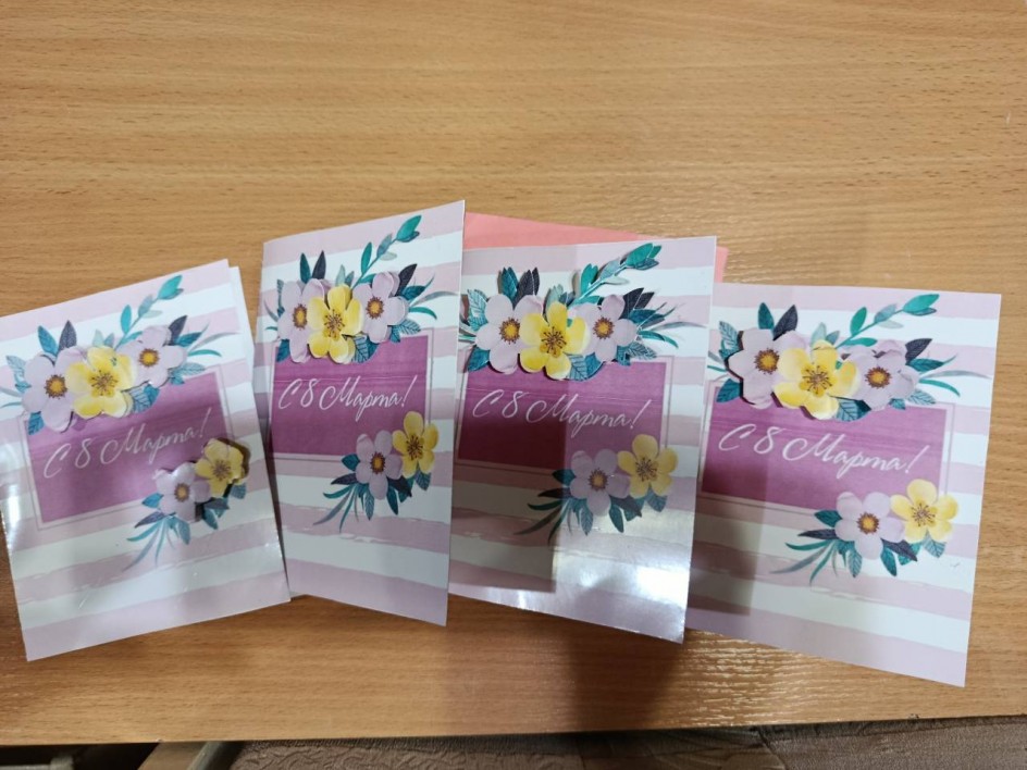 С Праздником весны, маме открытка