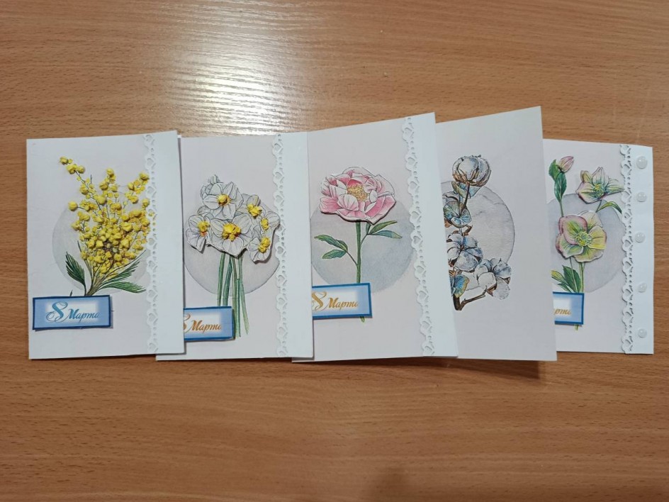 С Праздником весны, маме открытка