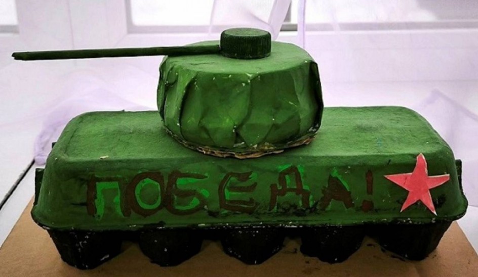 "Танк Победы"