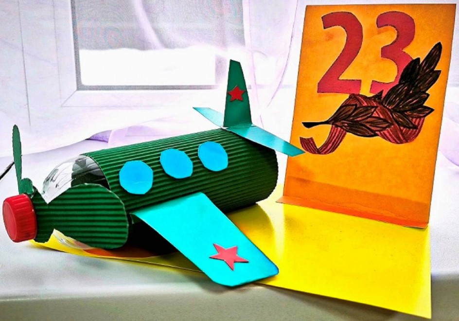 "Защитникам Отечества"