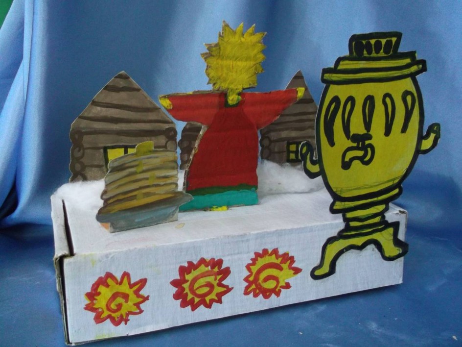 "Широкая Масленица"