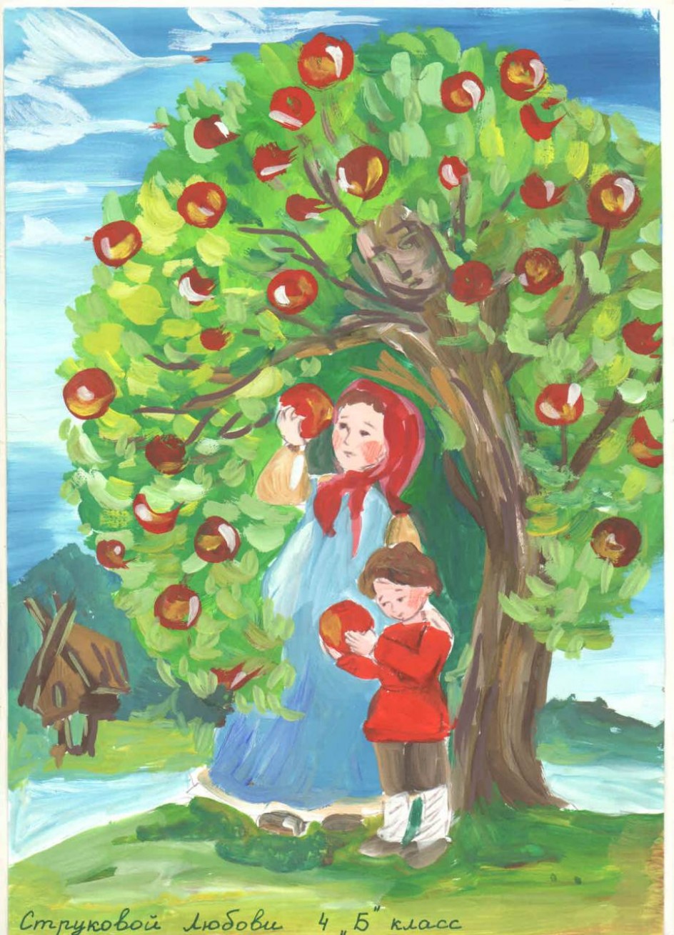 "Гуси-лебеди"