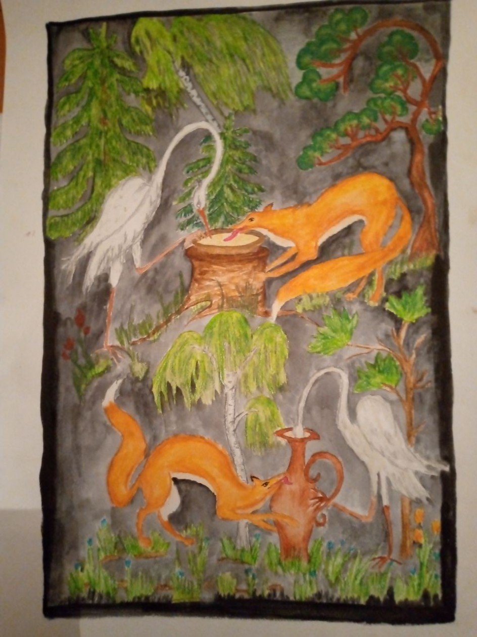 "Лисица и журавль"