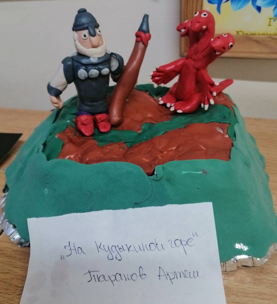 "На Кудыкиной горе"