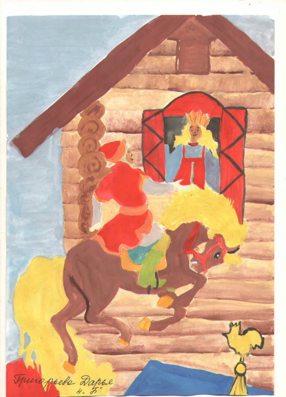 "Сивка-бурка"