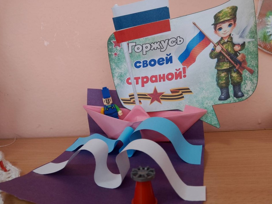 "По морям, по волнам"