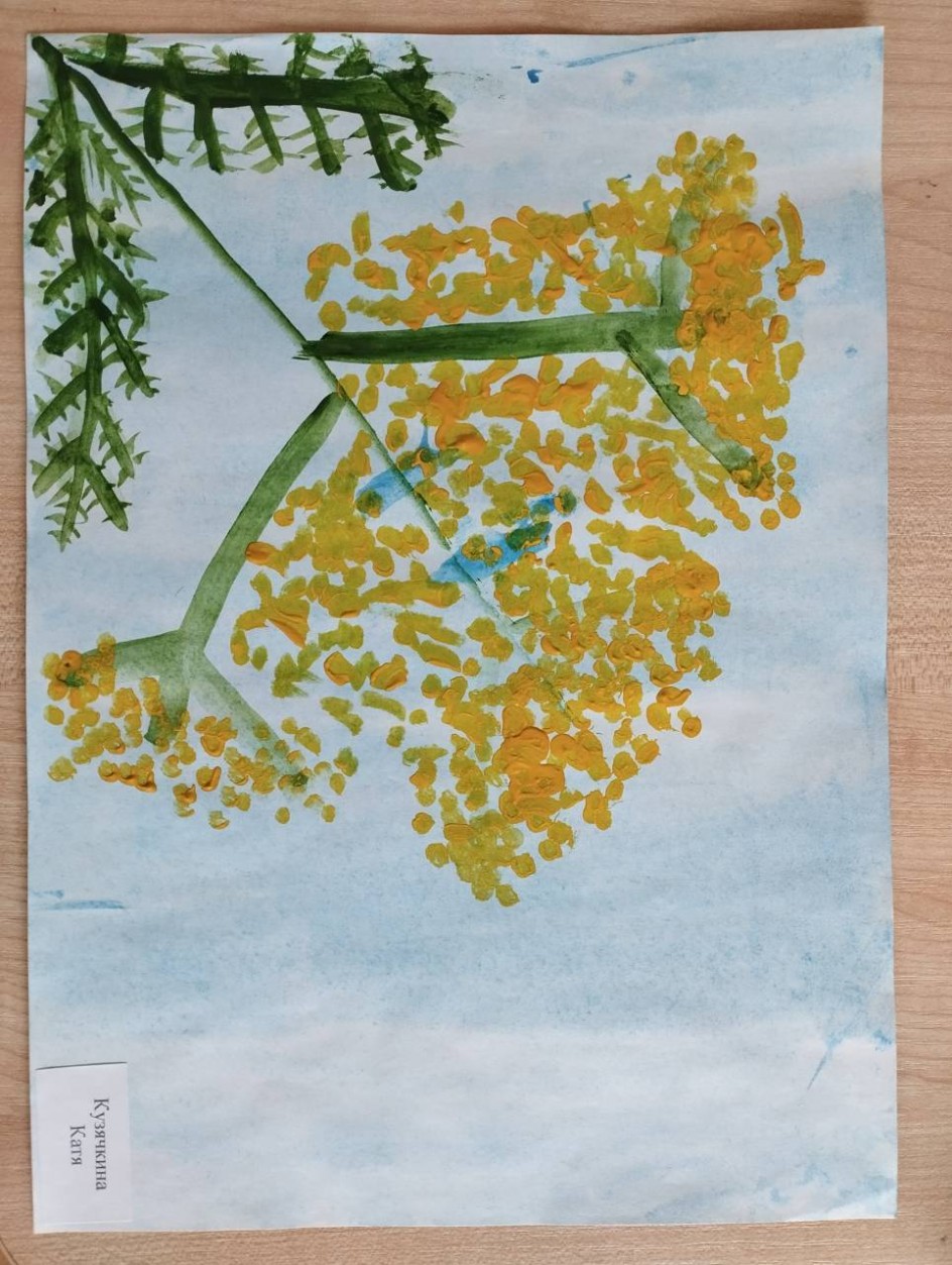 Цветы для мамы