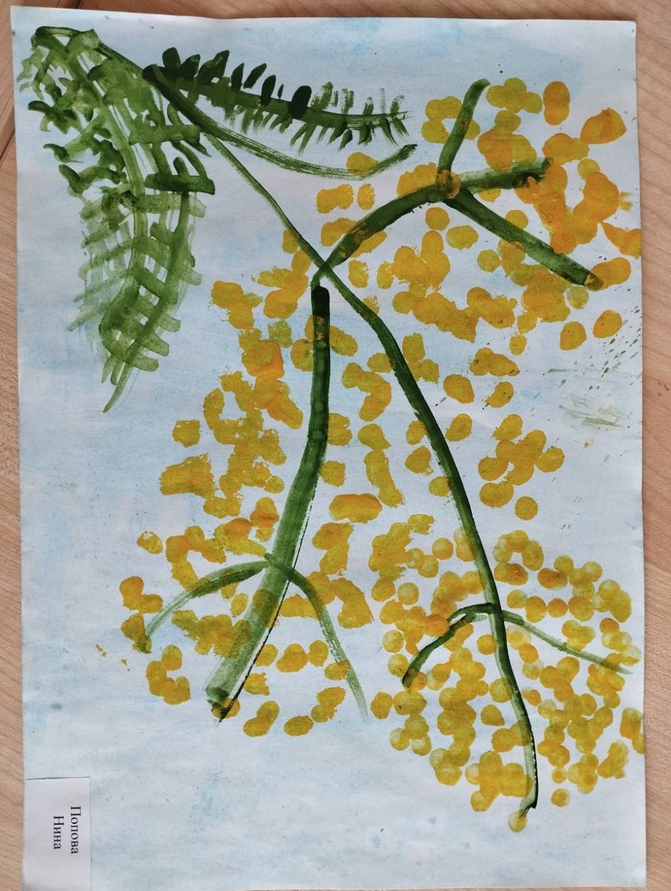 Цветы для мамы