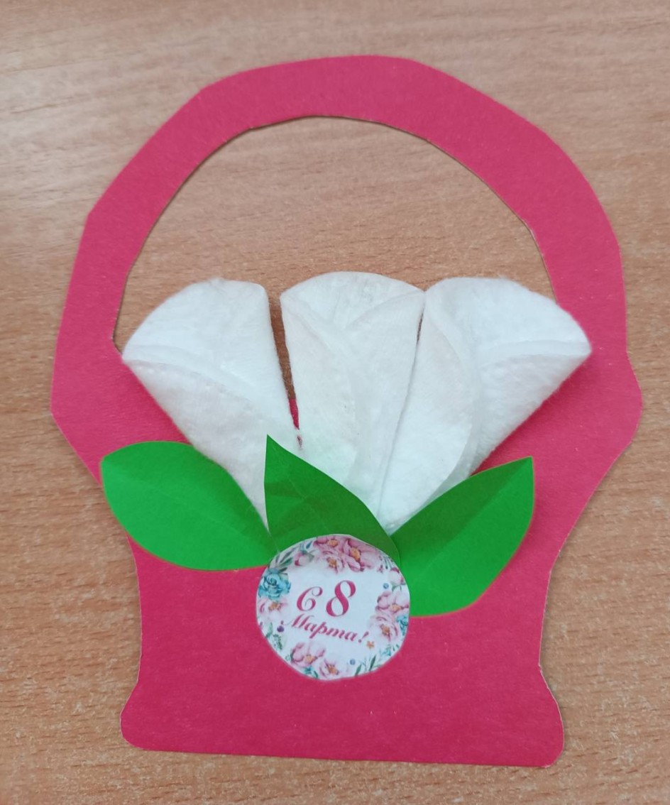 "Корзина для мамочки "