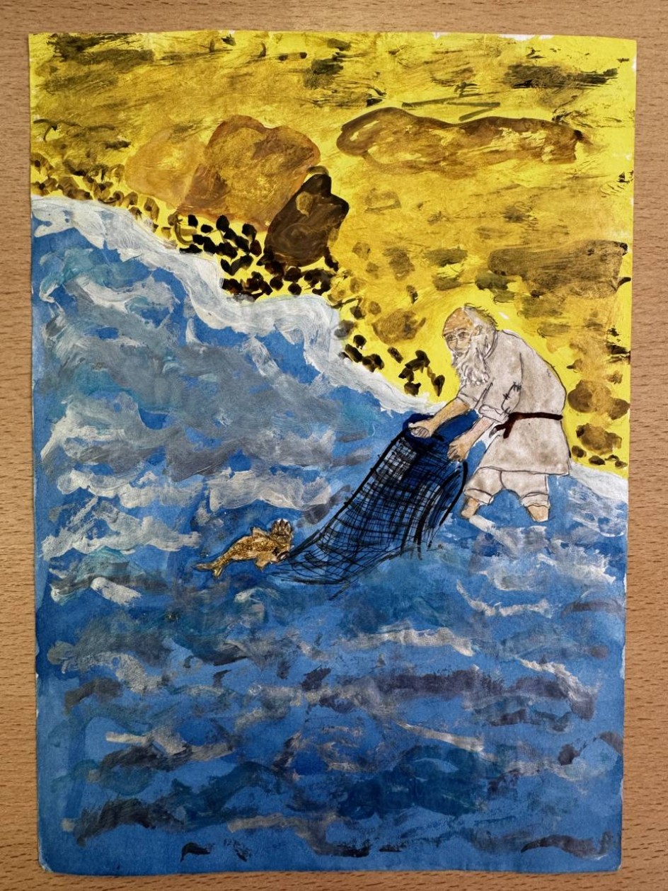 «Золотая рыбка»