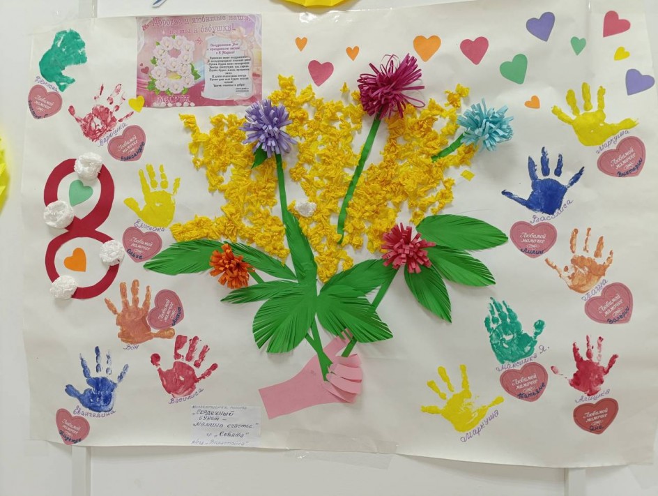 "Сердечный букет-мамино счастье"