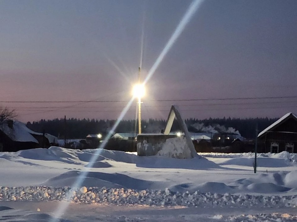 Зимний вечер