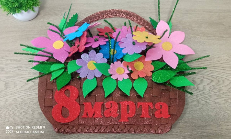 Корзина с цветами - 8 марта