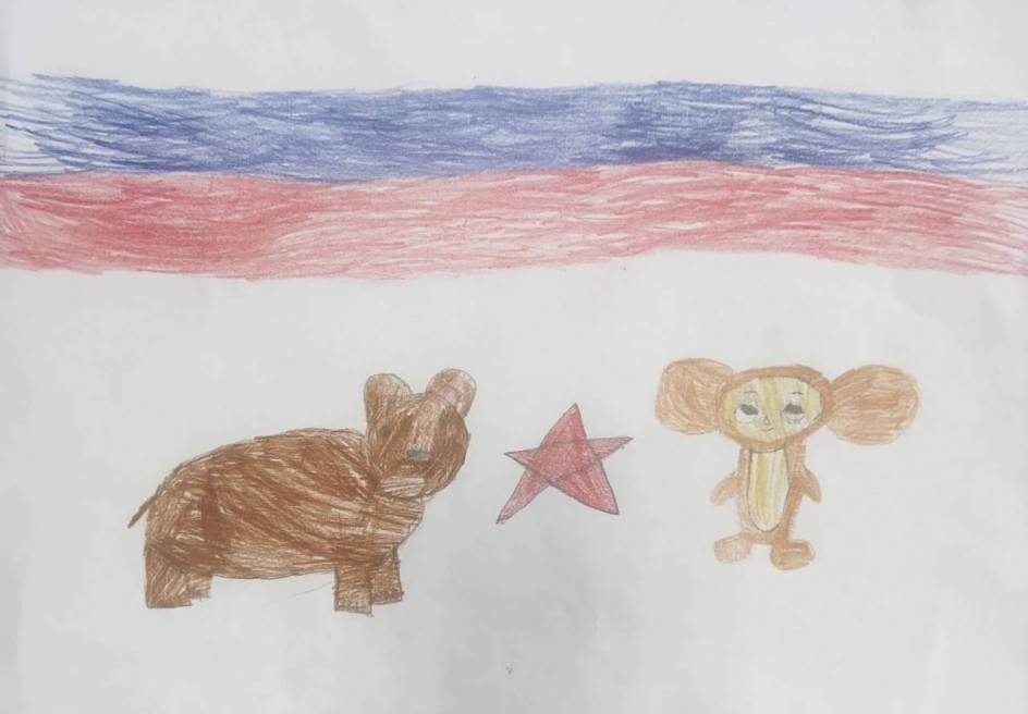 "Символы России"