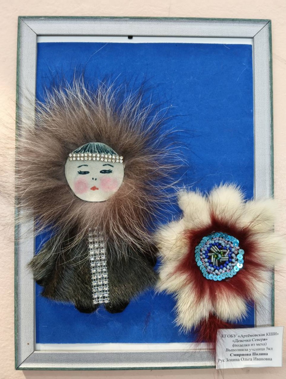 Якутяночка