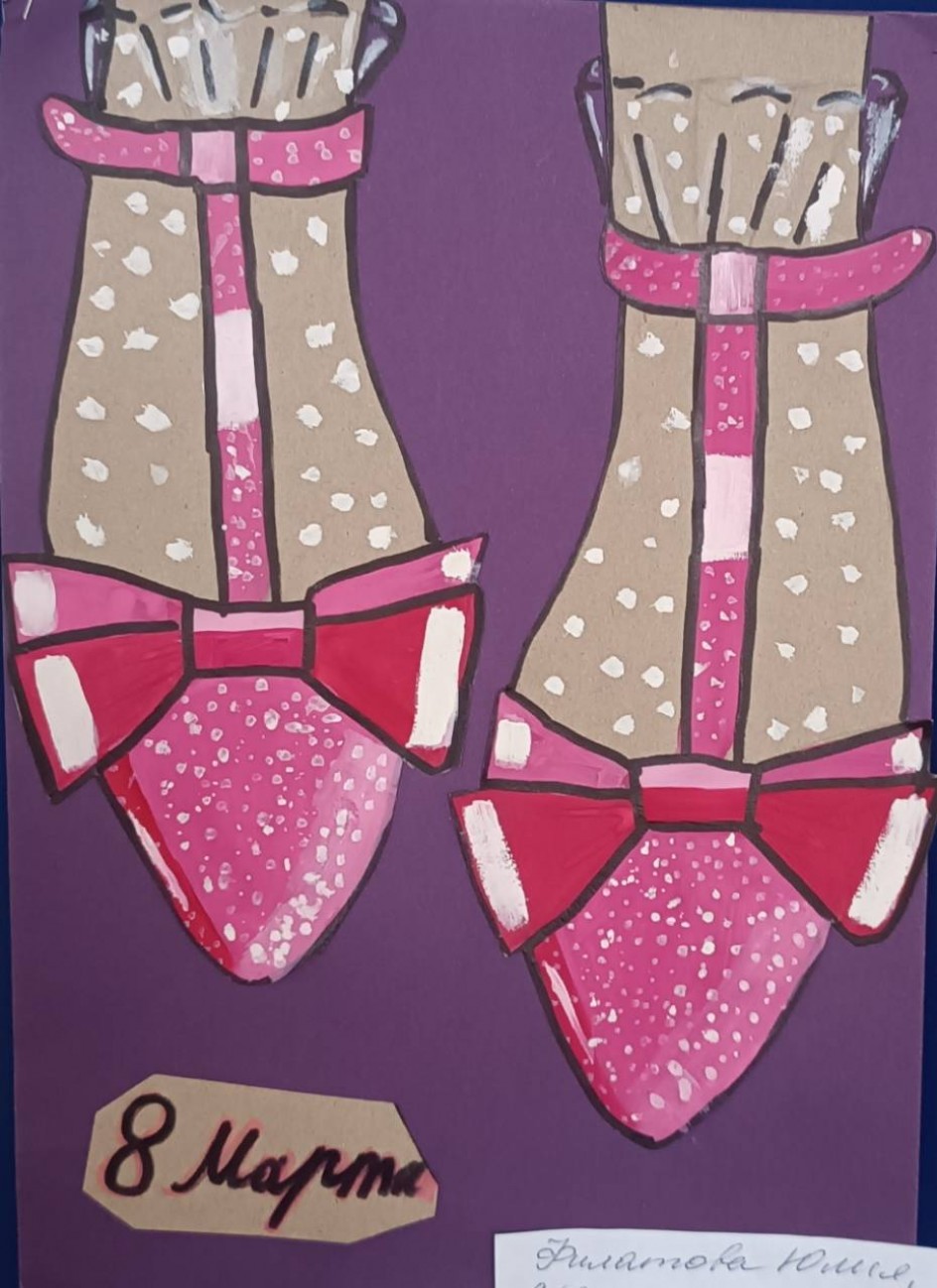 Туфельки для мамы