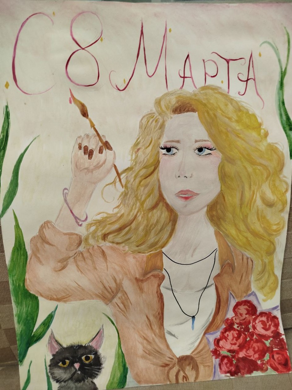 Женская красота