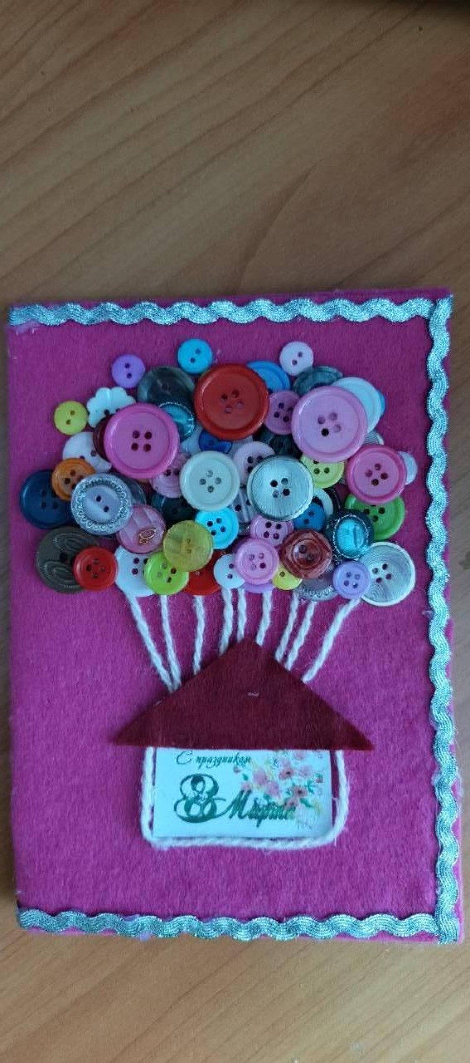 ,, Любимой  мамочке"