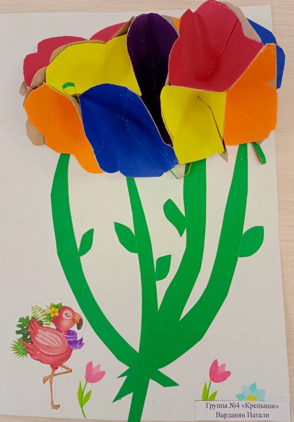 Букет для мамы