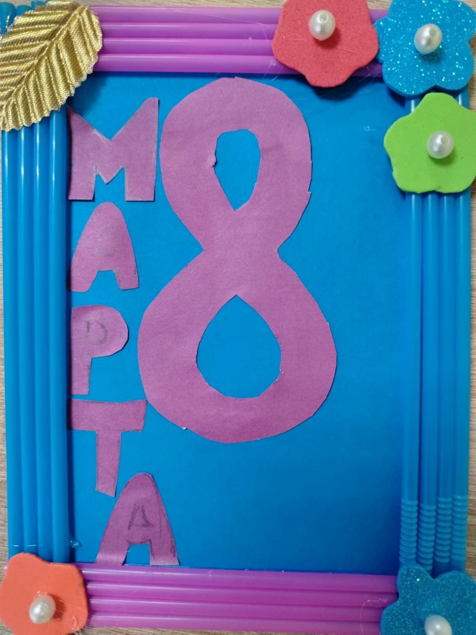 Подарок мамочке