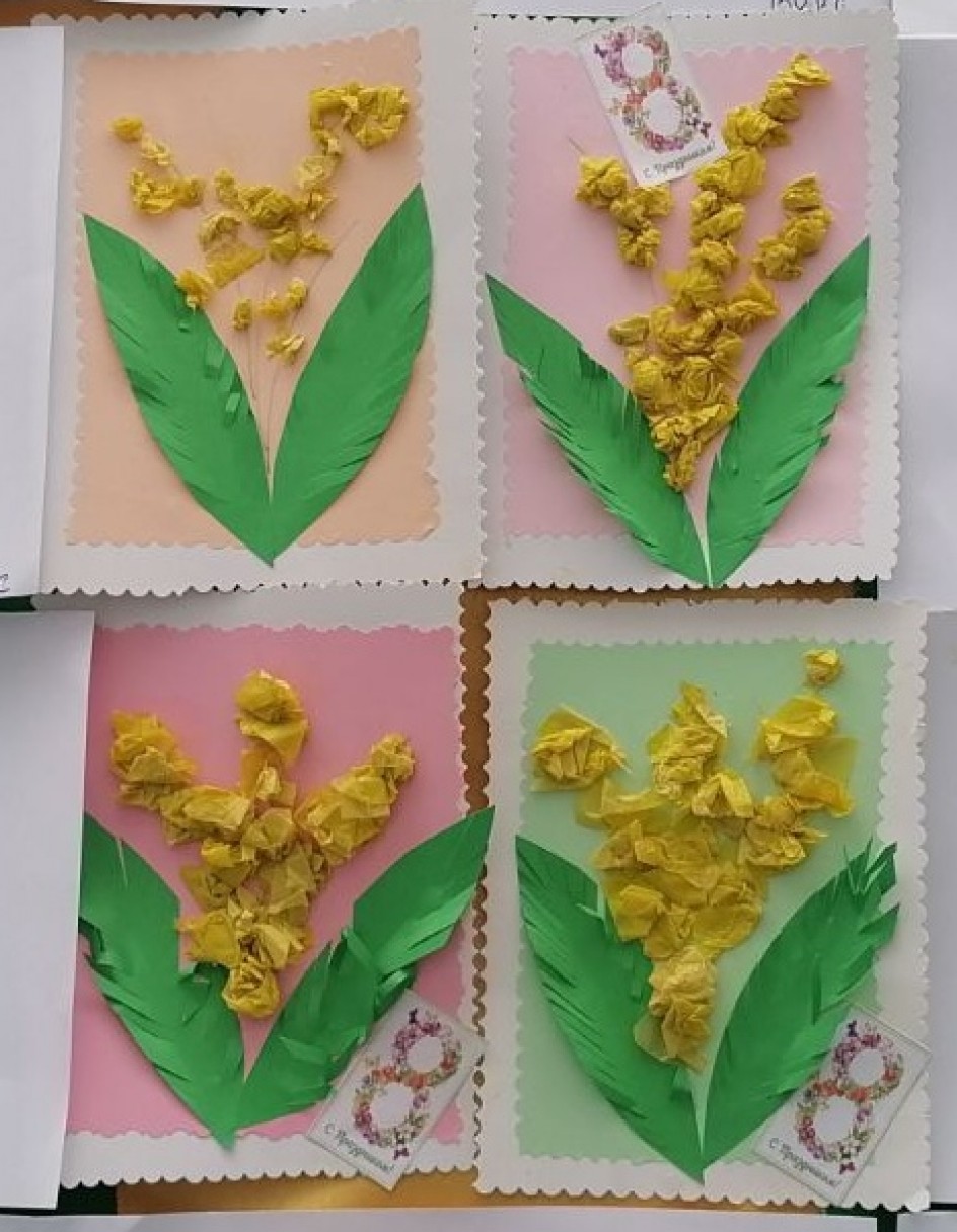 ""Мимоза для мамы!""