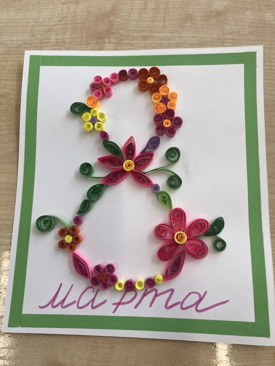 Для мамочки